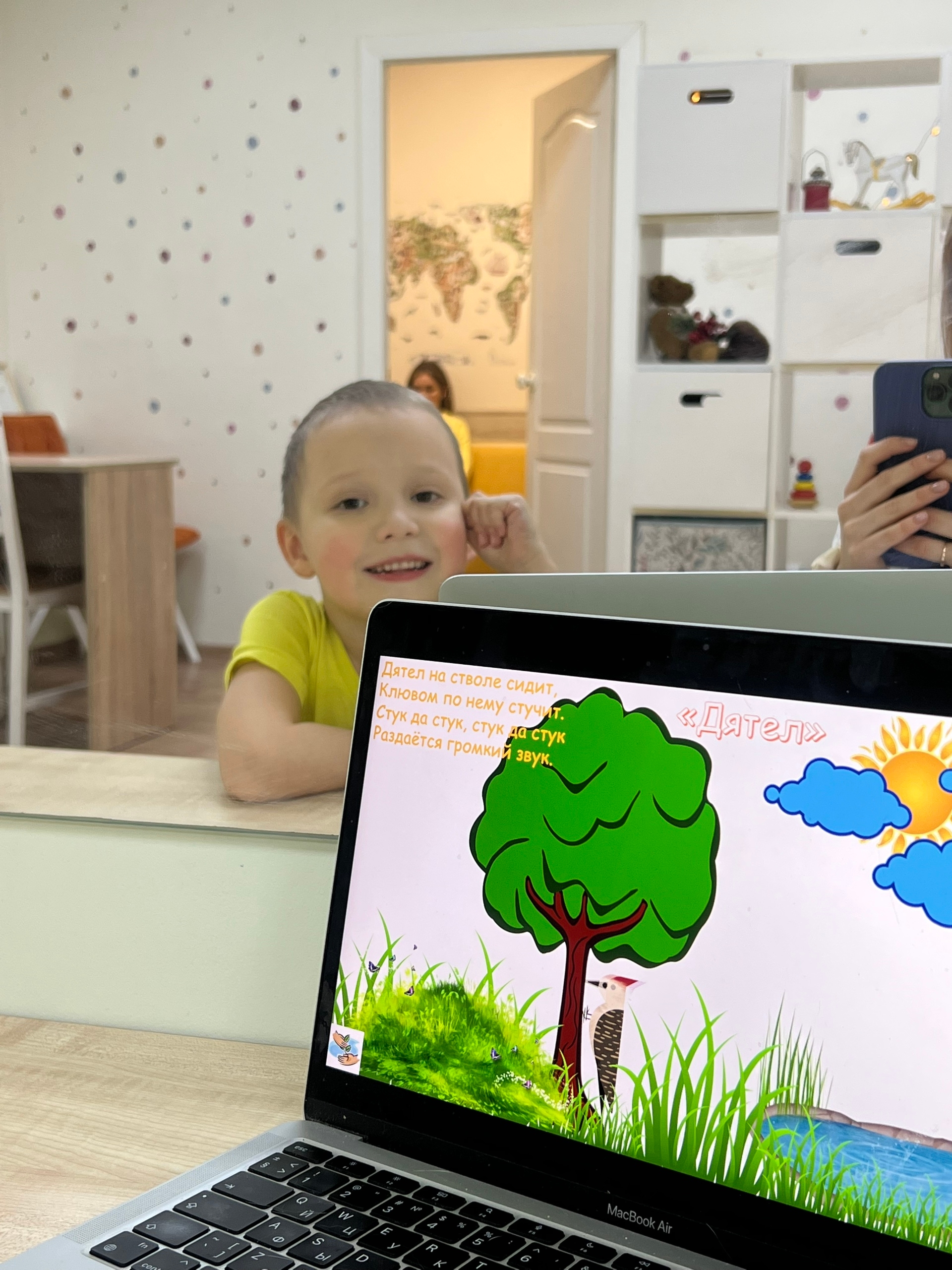 Ребёнок на занятии с интерактивными материалами на ноутбуке