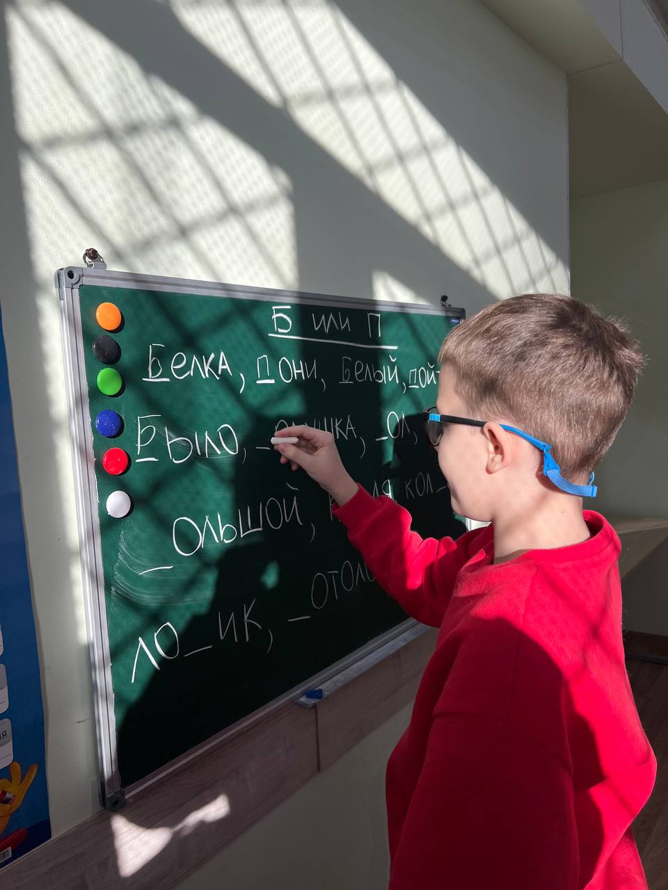 Мальчик работает у доски над дифференциацией звуков Б и П